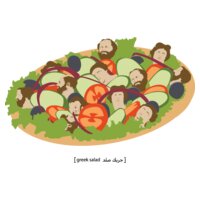Greek Salad - by Salam Hmoud