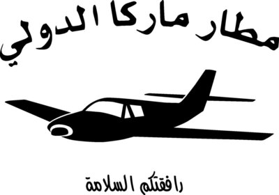 Marka Airport