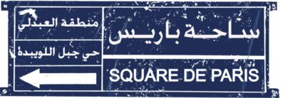 Paris Square Street Sign