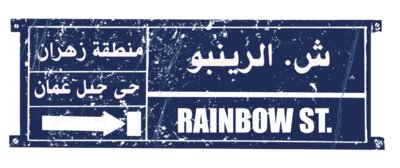 Rainbow Street Sign