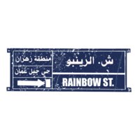 Rainbow Street Sign