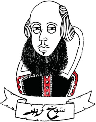 Sheikh Zubair 