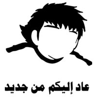 Captain Majed - by Sedki Al Imam