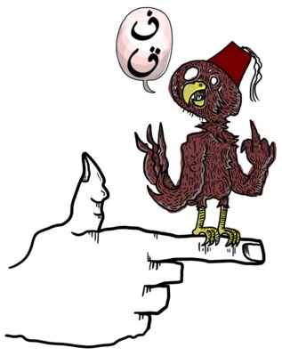 Fah Qaf Birdie