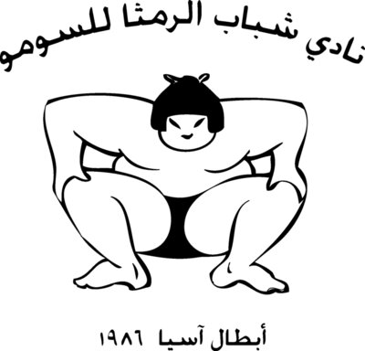 Ramtha Sumo Team