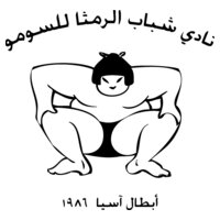 Ramtha Sumo Team