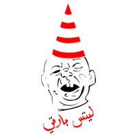 Let's Party - by Salam Hmoud