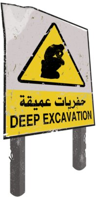 Deep Excavation - by Sardine