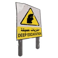 Deep Excavation - by Sardine