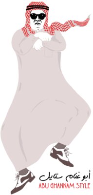 Abu Ghannam Style (Dress) - by Sardine