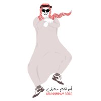 Abu Ghannam Style (Dress) - by Sardine