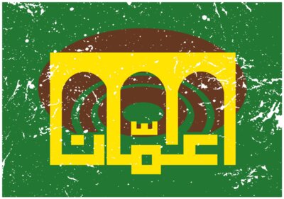 GAM Vintage Logo