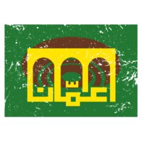 GAM Vintage Logo