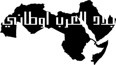 Bilad al Orb Awtani