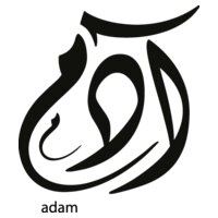 Adam - by 7arakat