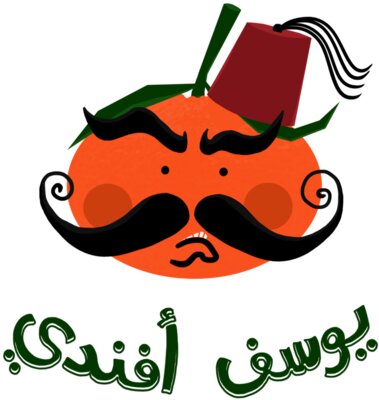 Yousef Afandee - by Sardine