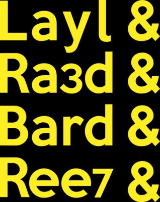 Layl Ra3d Bard Ree7