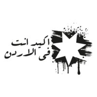 Akeed Inta Fil Urdun - by Fooq Al Sada