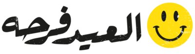 Al Eid Far7a -  by Fooq Al Sada