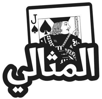 Al Shab Al Methalee - by Fooq Al Sada
