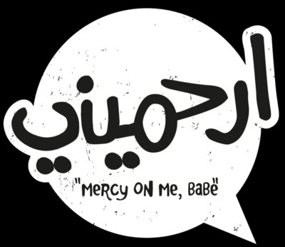 Have Mercy on Me (on darks) - by Fooq Al Sada