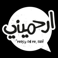 Have Mercy on Me (on darks) - by Fooq Al Sada