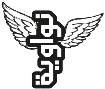 Nuclear Wings - by Fooq Al Sada