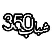 Shabab 350 - by Fooq Al Sada