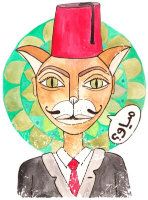 Meow - by Hana Faouri
