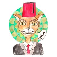 Meow - by Hana Faouri