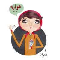 Fatoom - by Lama Khayyat