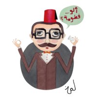 Ghawwar - by Lama Khayyat