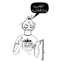 Egleb - by Sardine
