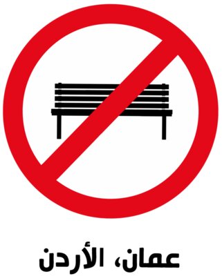 No Benches - by Sardine