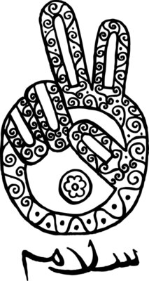 Salam - by Zein Zobi