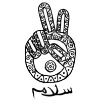 Salam - by Zein Zobi