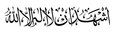 Islamic Design 2