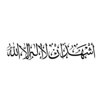 Islamic Design 2