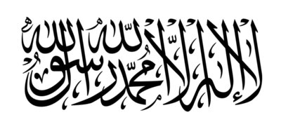Islamic Designs 3