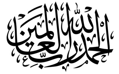 Islamic Designs 4