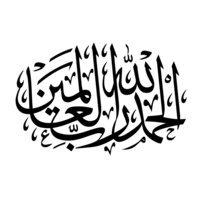 Islamic Designs 4