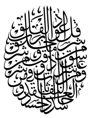 Islamic Design 6
