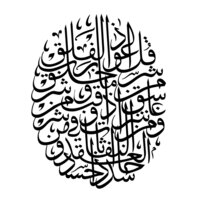 Islamic Design 6