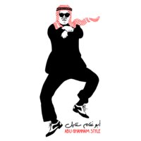 Abu Ghannam Style Suit