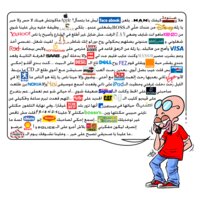 3atweh Logos - Osama Hajjaj