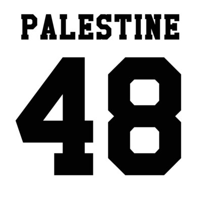 Palestine 48 - by Aya Barqawi