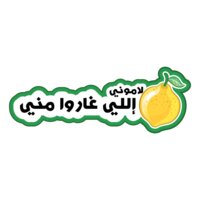 Lamuni Illi 3'aru Minni - by 7arakat