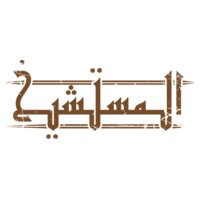 Mestashyekh - Fooq El Sada #327