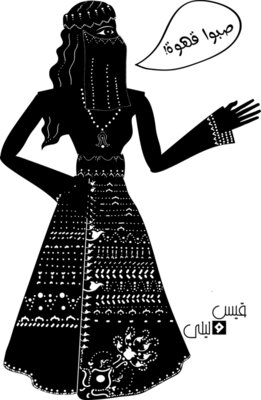 Jumana - by Faris Baidoun #242