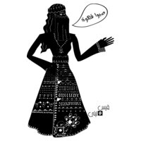 Jumana - by Faris Baidoun #242